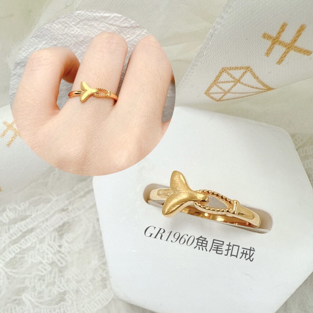 魚尾扣戒