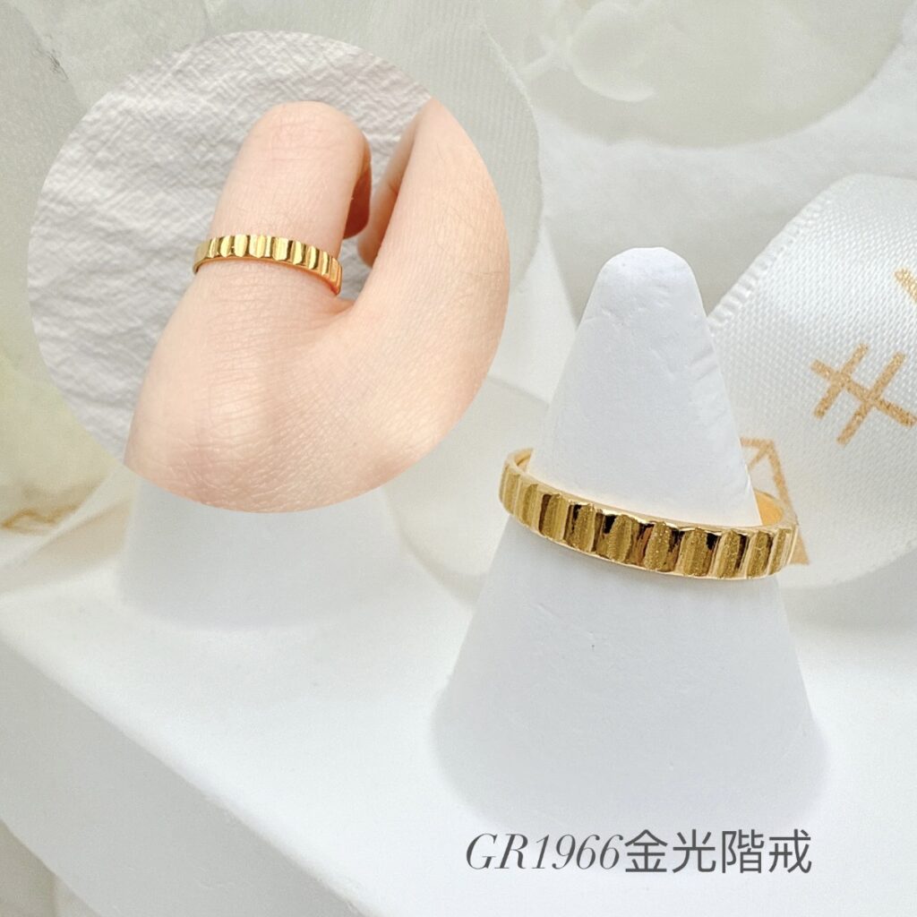 金光階小戒