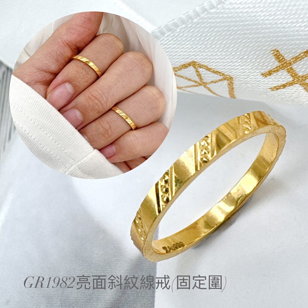 亮面斜紋線戒(固定圍)