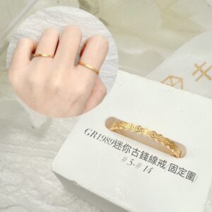 迷你古錢線戒(固定圍)