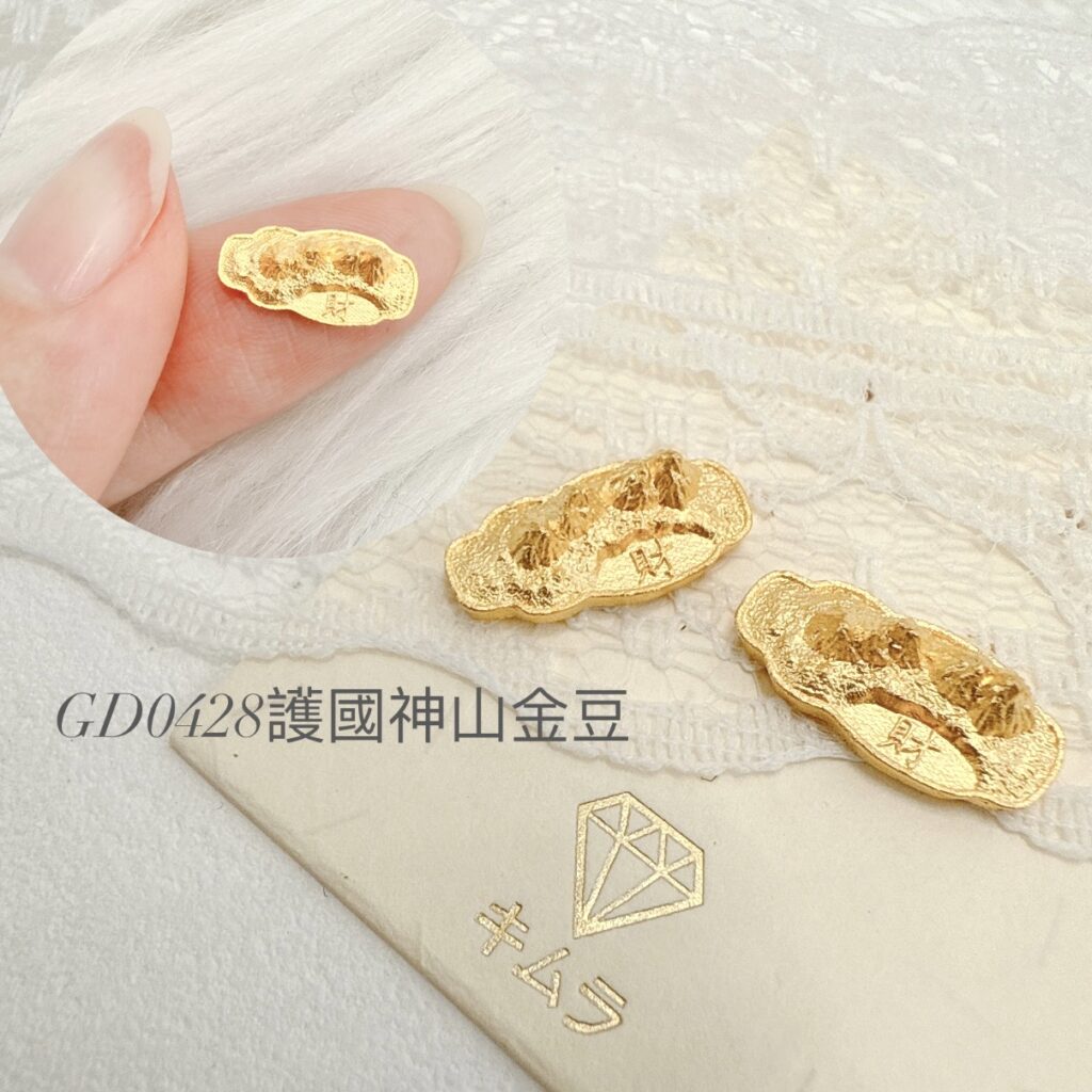 護國神山金豆