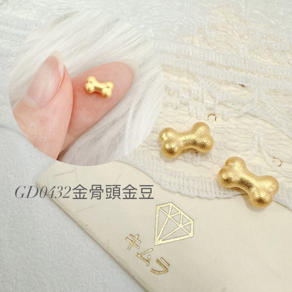 金骨頭金豆