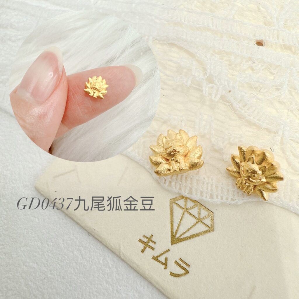 九尾狐金豆
