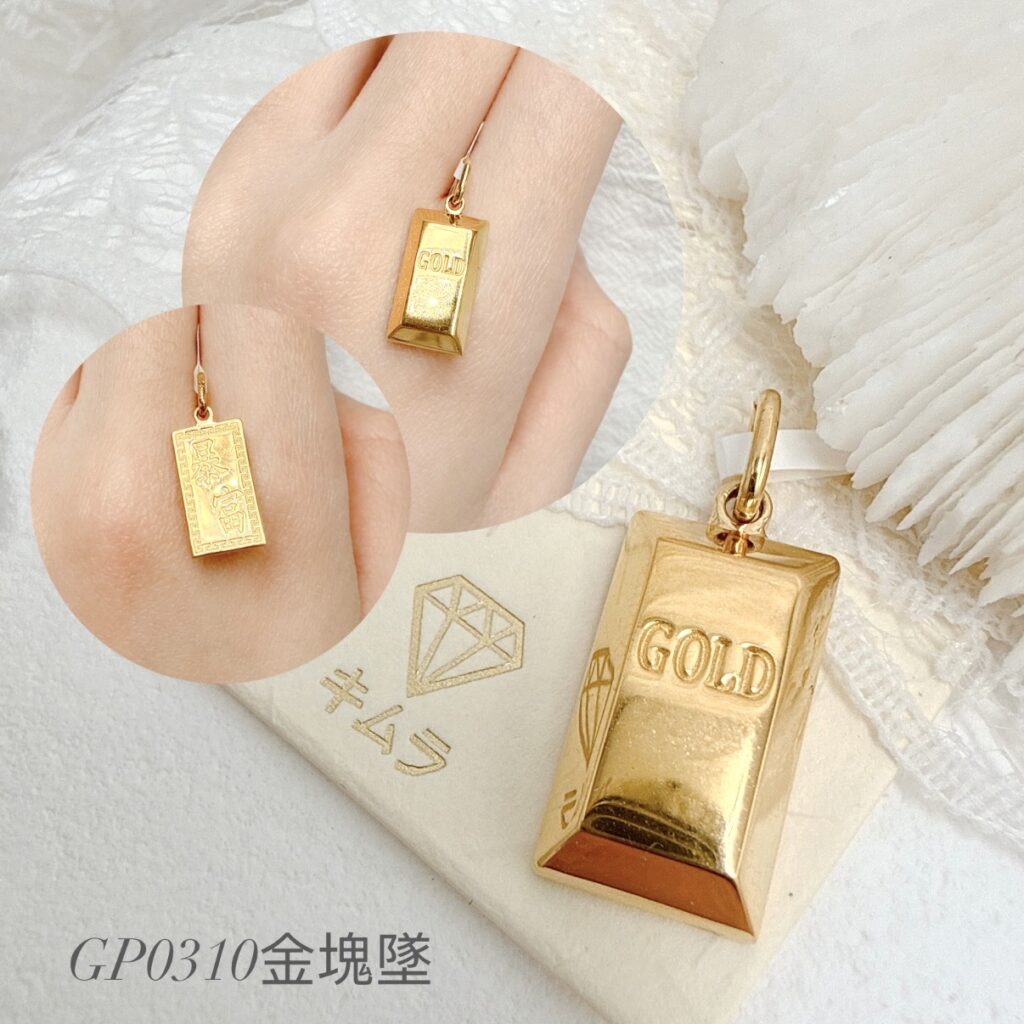 金塊墜