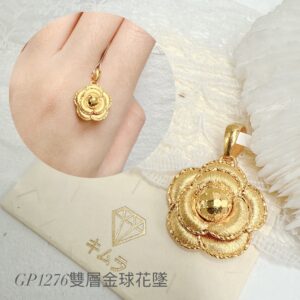 雙層金球花墜
