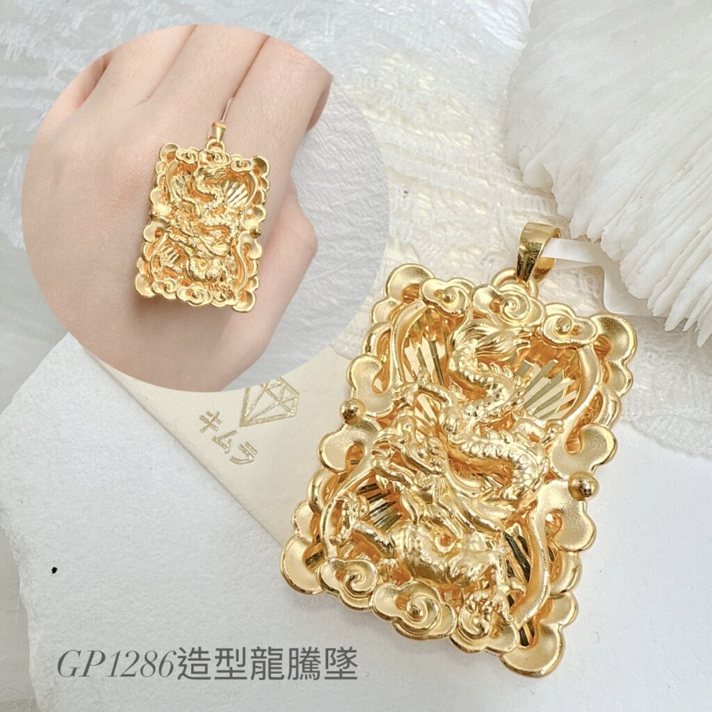 造型龍騰墜