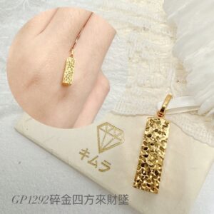碎金四方來財墜