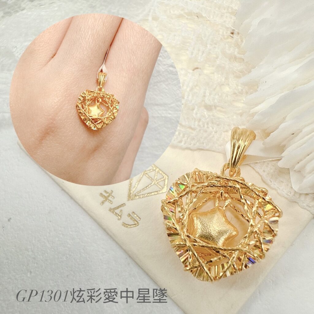 炫彩愛中星墜
