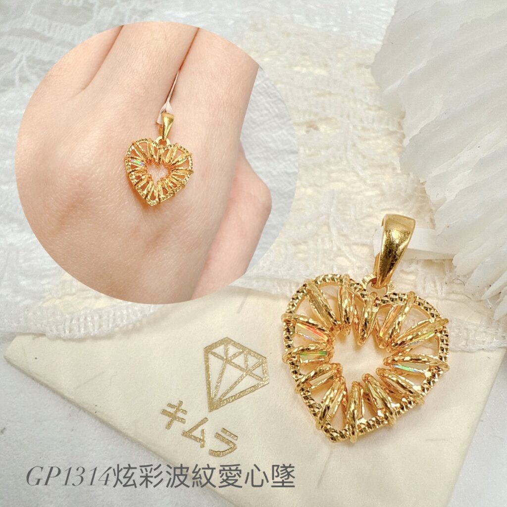 炫彩波紋愛心墜