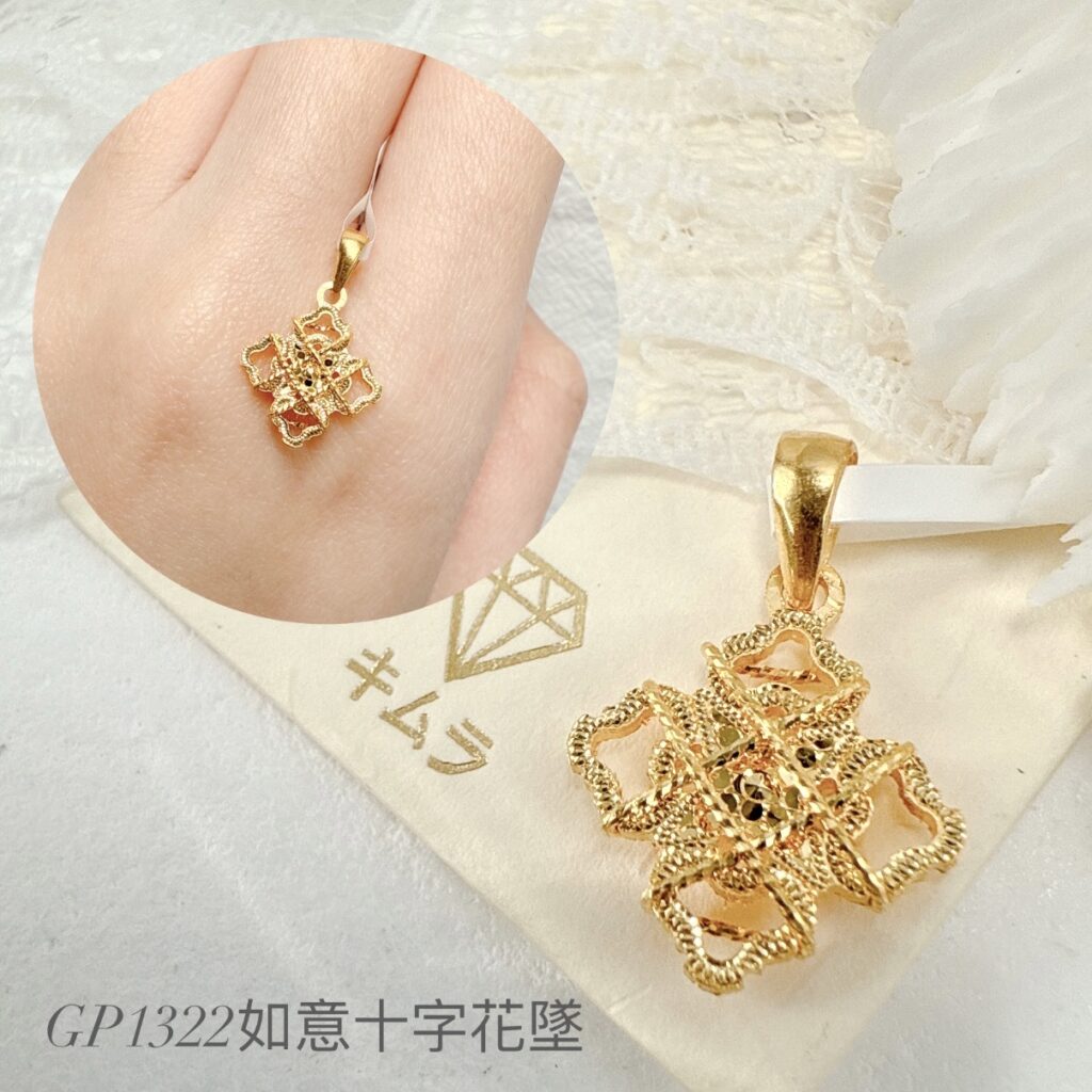 如意十字花墜