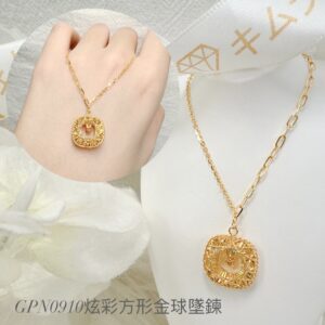 炫彩方形金球墜鍊