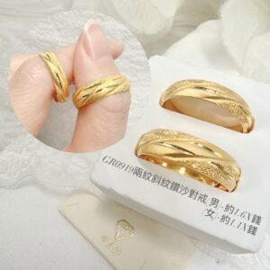 兩紋斜紋鑽沙