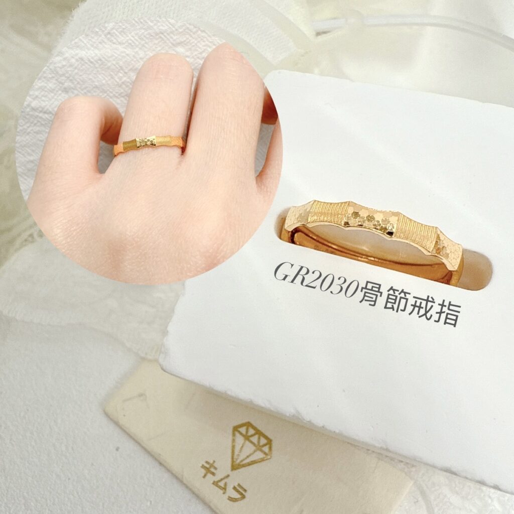 骨節戒指