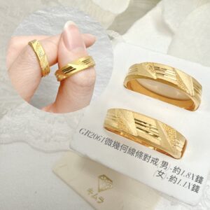 微幾何線條對戒