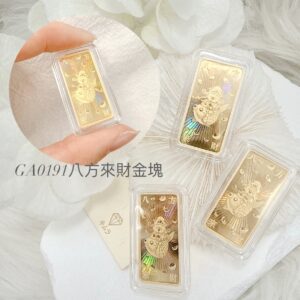 八方來財金塊