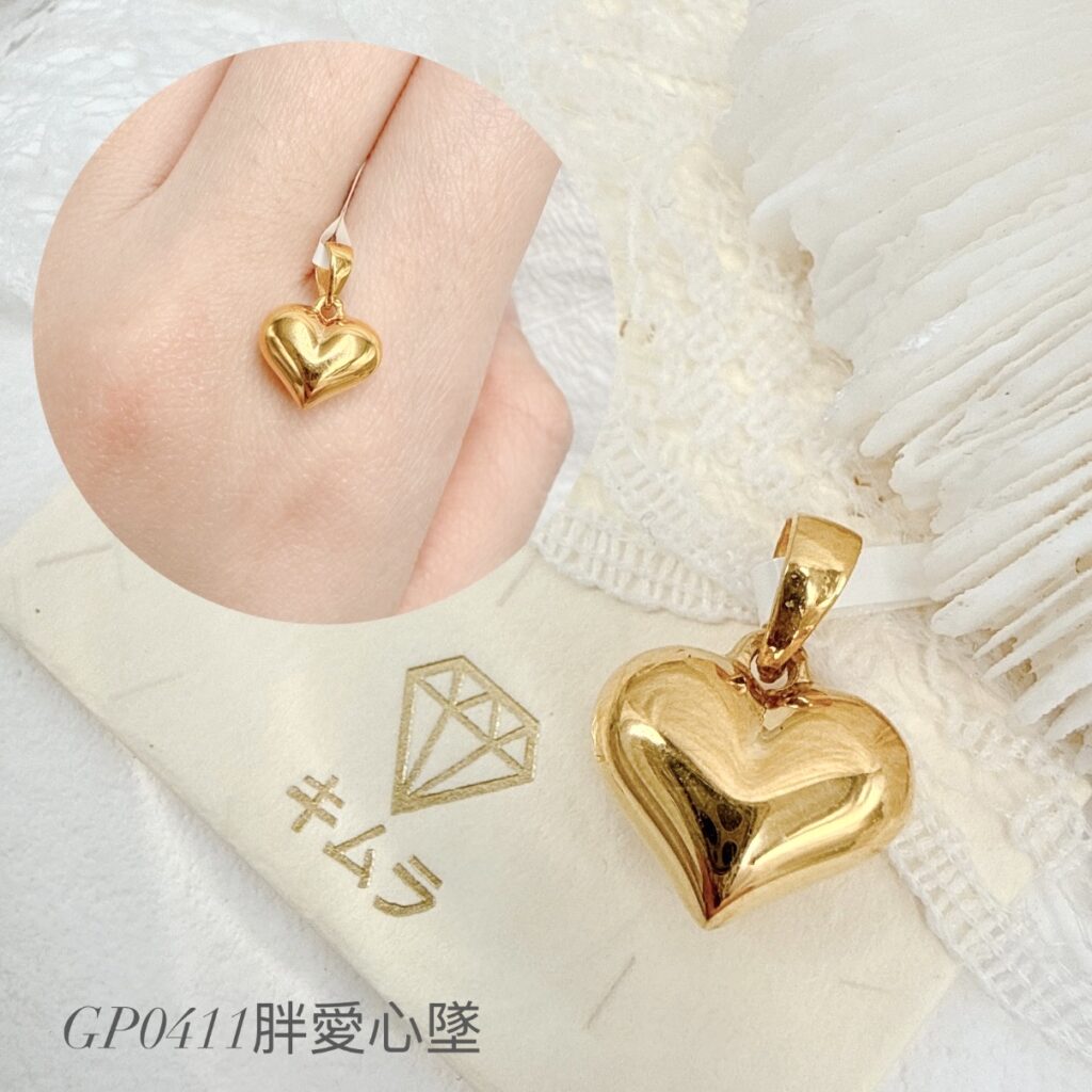 胖愛心墜