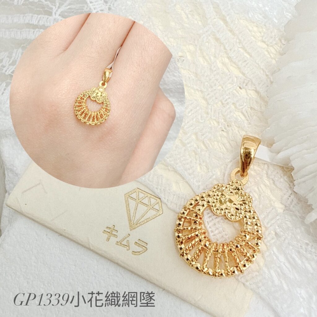 小花織網墜