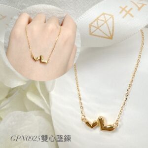雙心墜鍊