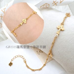 羅馬垂墜十字手鍊