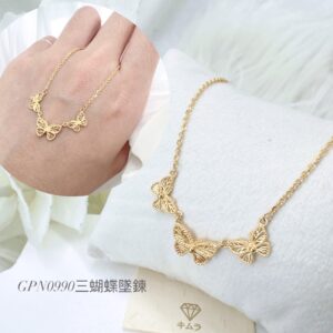 三蝴蝶墜鍊