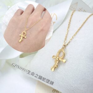 生命之鑰蛇墜鍊