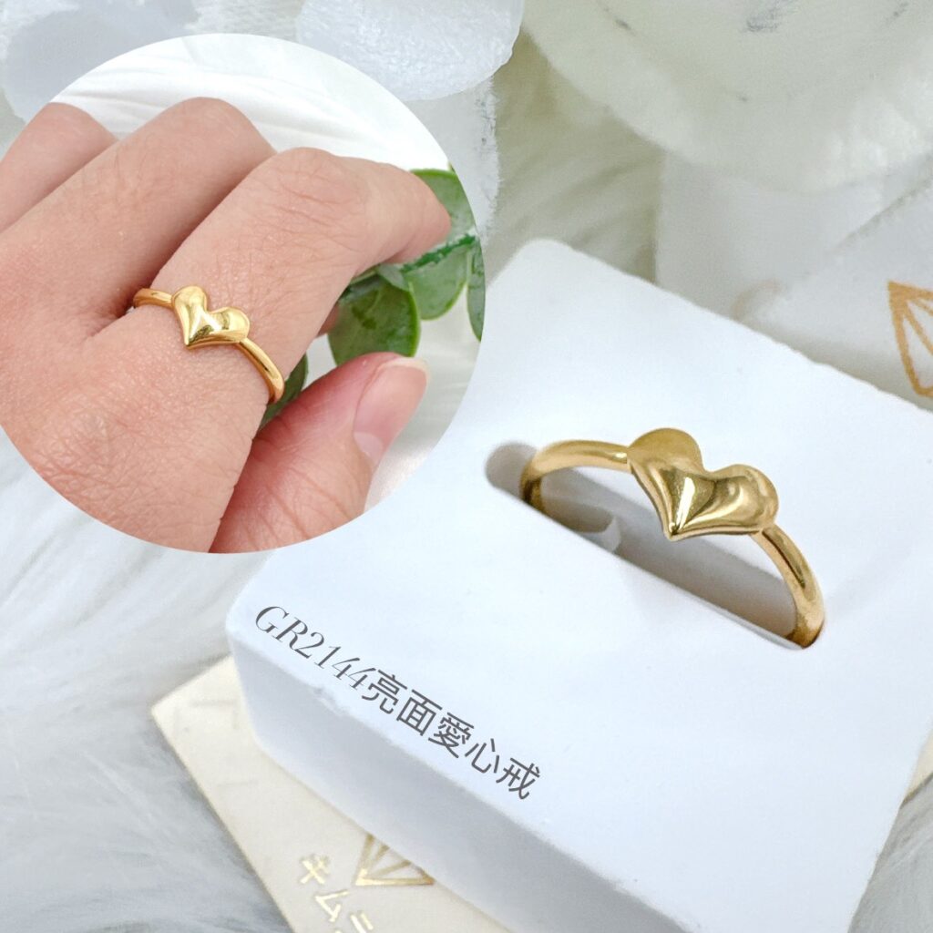 亮面愛心戒