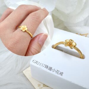 珠邊小花戒