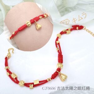 古法太陽之眼紅繩