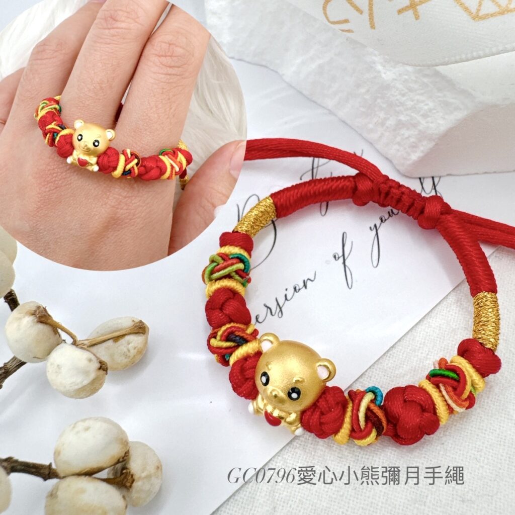 愛心小熊
