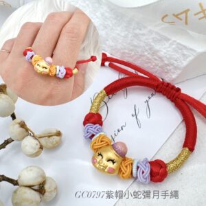 紫帽小蛇