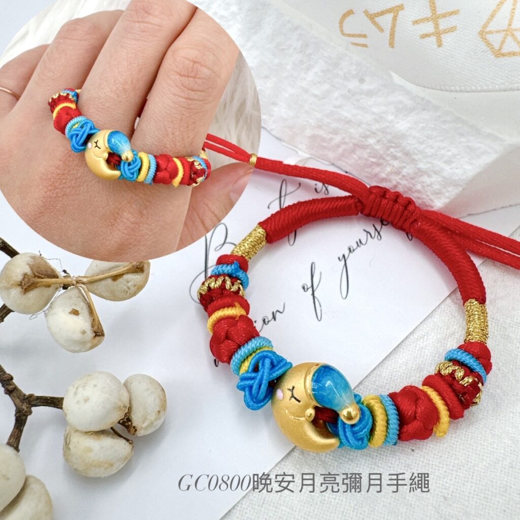 晚安月亮