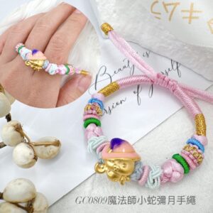 魔法師小蛇