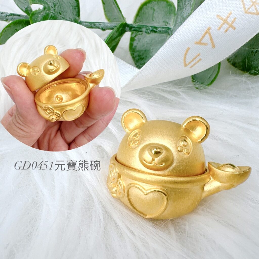 元寶熊碗