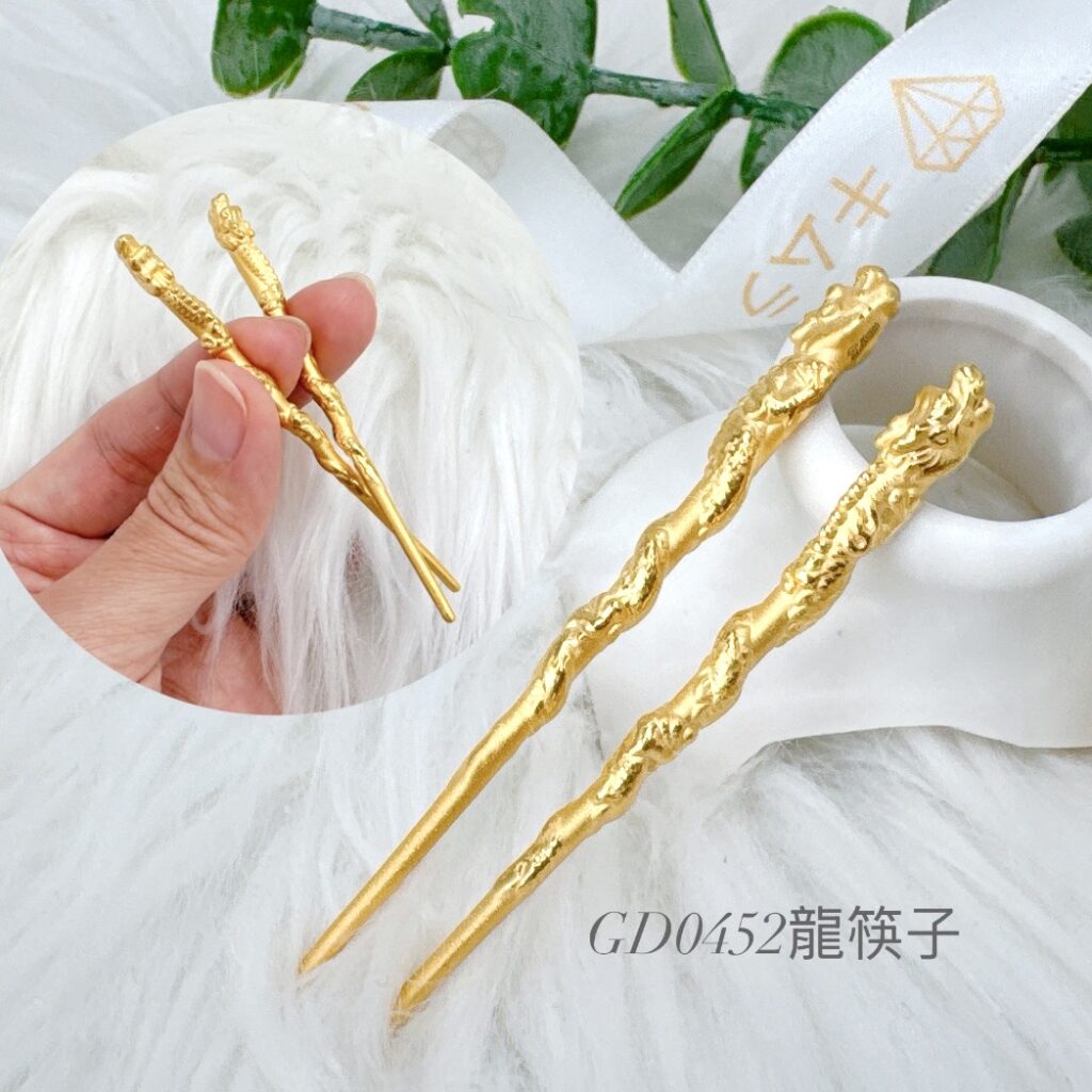 龍筷子
