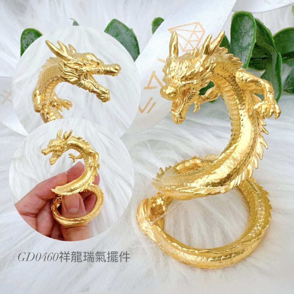 祥龍瑞氣