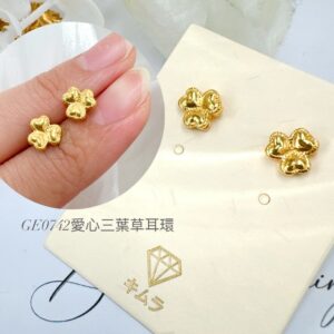 愛心三葉草耳環