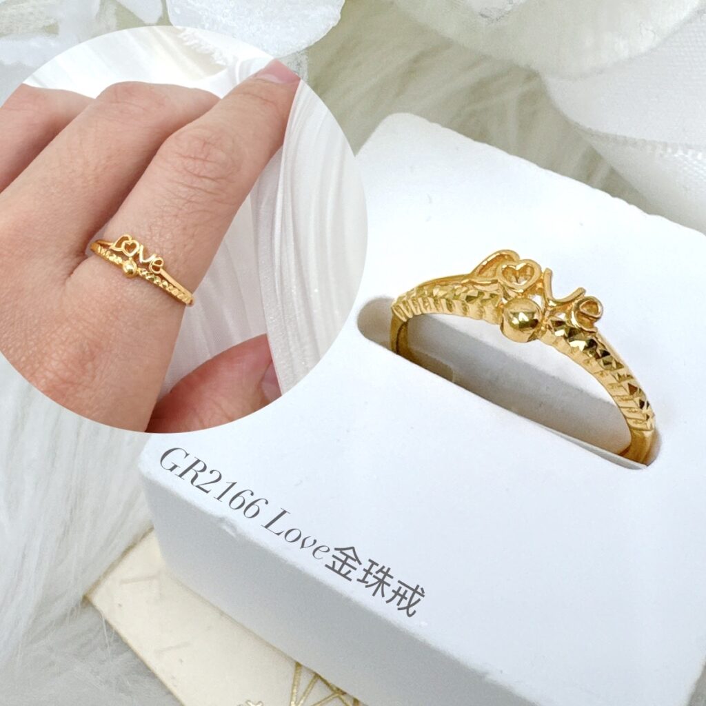 LOVE金珠戒