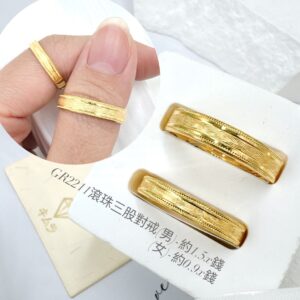滾珠三股對戒