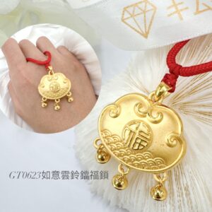 如意雲鈴鐺福鎖