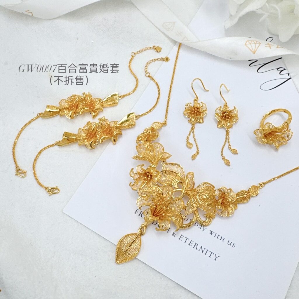 百合富貴婚套