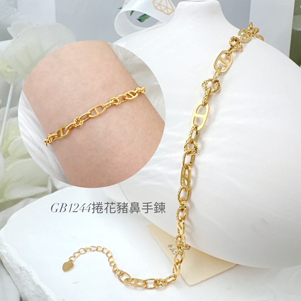 捲花豬鼻手鍊