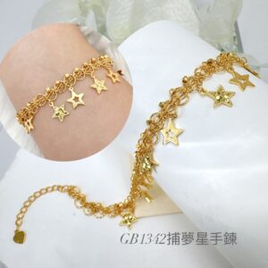捕夢星手鍊