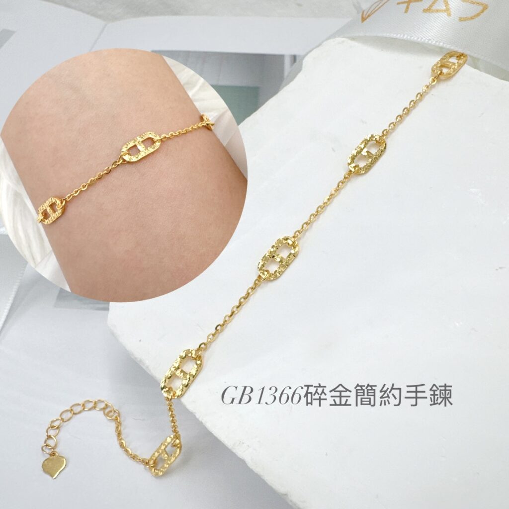 碎金豬鼻簡約手鍊