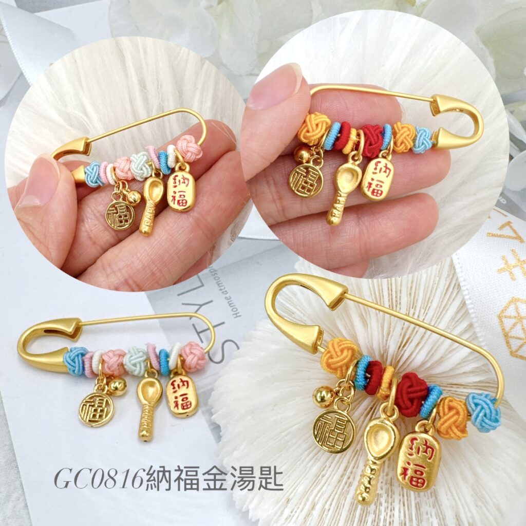 納福金湯匙