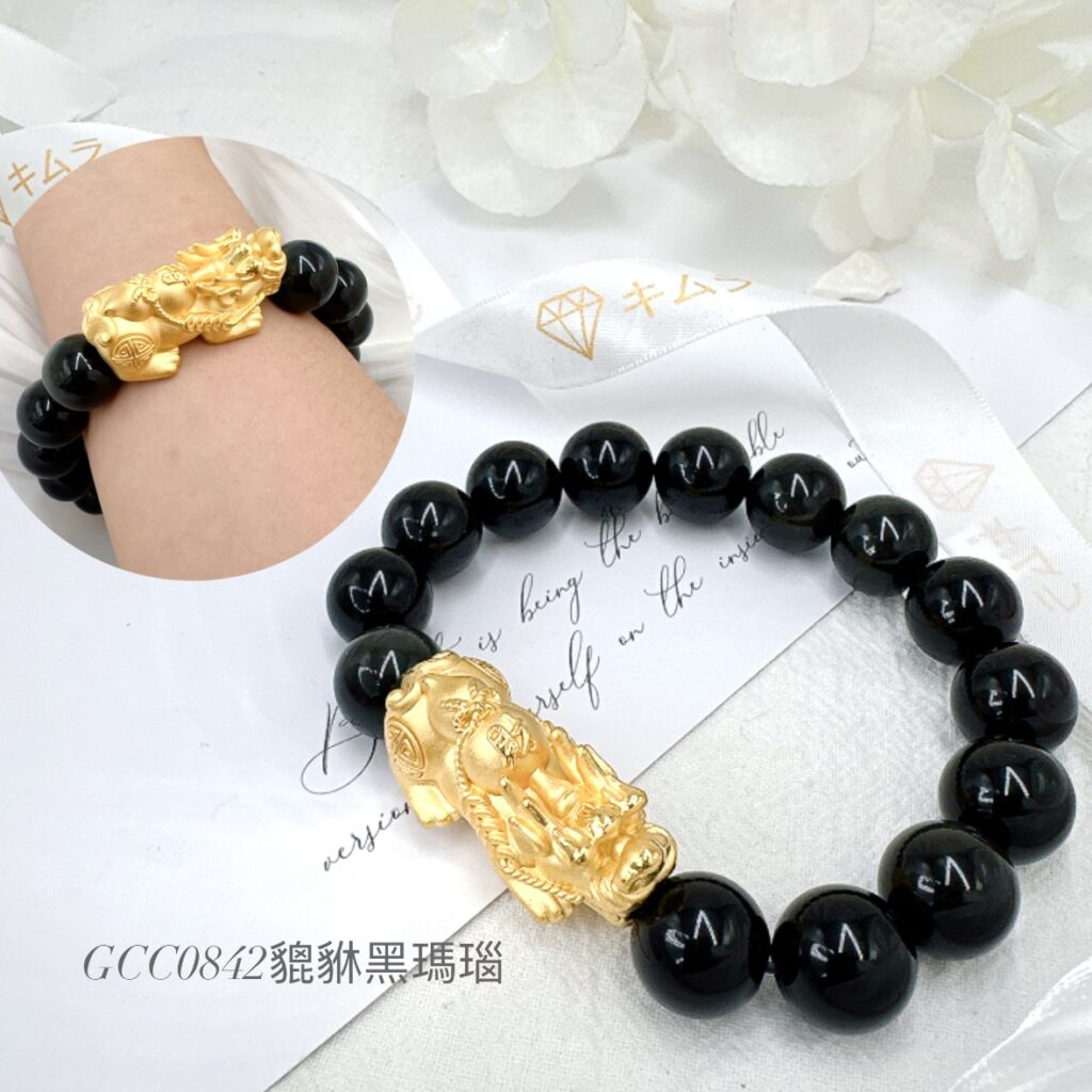 貔貅黑瑪瑙