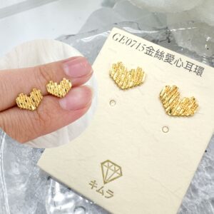金絲愛心耳環