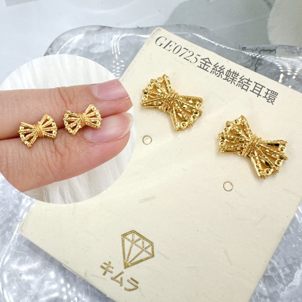 金絲蝶結耳環