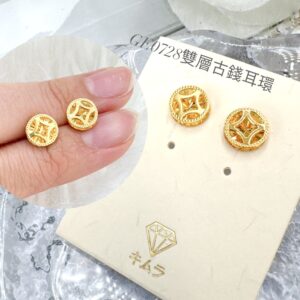 雙層古錢耳環