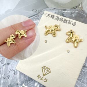 古錢獨角獸耳環