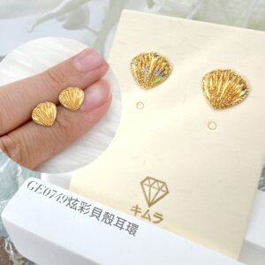炫彩貝殼耳環